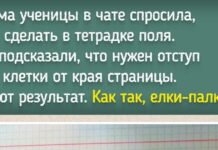 10 + доказів того, що в чатах є сюжети крутіші, ніж в цих ваших турецьких серіалах