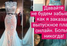 20 + невдачників, які тепер сто разів подумають, перш ніж знову куплять щось в інтернеті