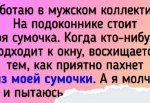 12 чесних історій про колег, які одночасно радують і дратують
