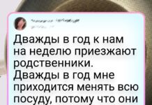 20 + родичів, які віртуозно грають на нервах своїх близьких