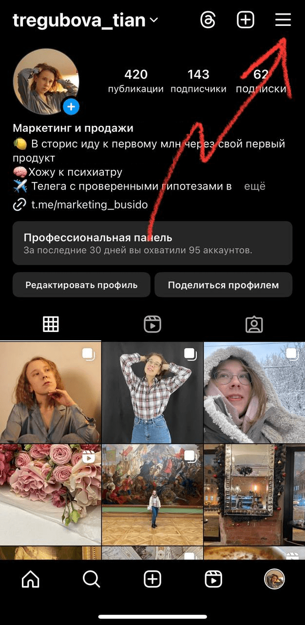 как заказать лайки в Instagram сервис