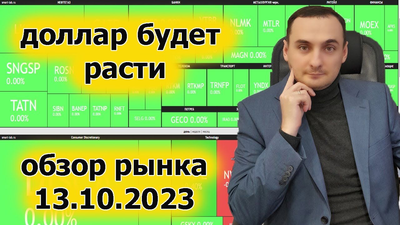 инвестиции 10 долларов ежедневный доход